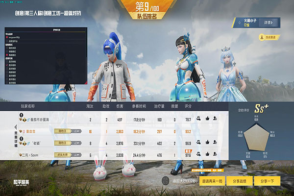 手游CF手雷辅助线透视自瞄效果